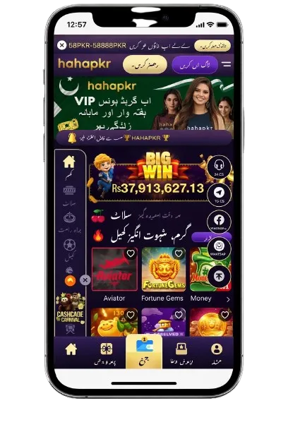Hahapkr Game APK — Real Money Gaming & Android Download Guide 2 Hahapkr Game