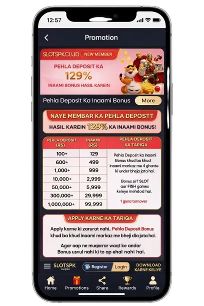 Slots PK Game Download. Latest Earning Ap ( 2026 ) 3 Slots PK Game