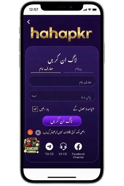 Hahapkr Game APK — Real Money Gaming & Android Download Guide 4 Hahapkr login