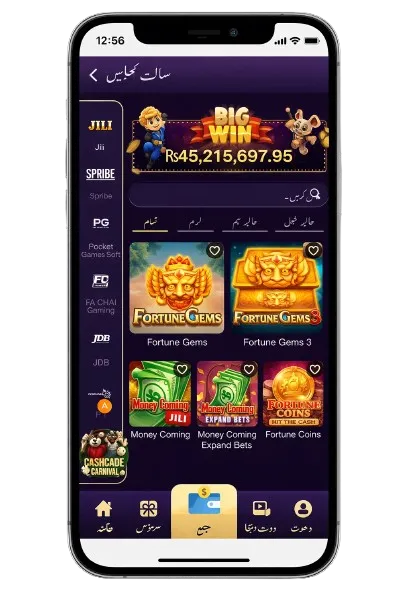 Hahapkr Game APK — Real Money Gaming & Android Download Guide 3 Hahapkr