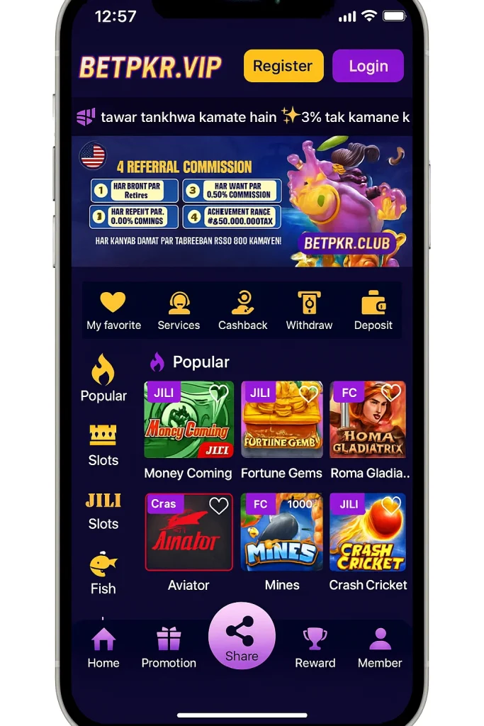 Download the BetPKR Game v2.0 APK for iOS and Android devices 2 BetPKR Game