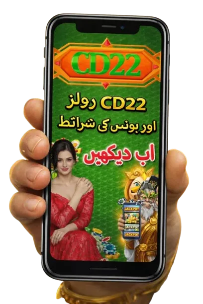 CD22 Game Download New Earning App (2026) Free to Download 2 CD22 Game